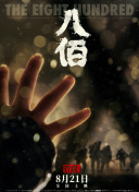 欧美中文在线视频